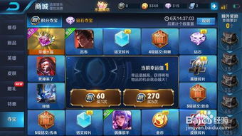 王者荣耀下载安装更新,王者荣耀更新完在哪安装