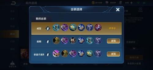 王者荣耀下载安装最新版本,王者荣耀下载官方安装