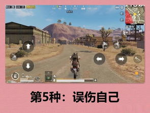 基础操作与设置：先让你的“手”适应战场