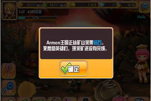 基础奖励：游戏内货币与基础道具