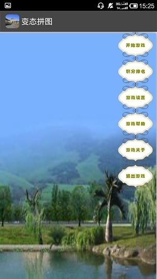 变态版传奇私服类手游_变态版本手游传奇