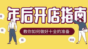 5. Shopee怎么开店,shopee开店教程