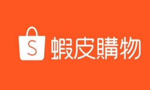 23. Shopee藏价,shopee价格战