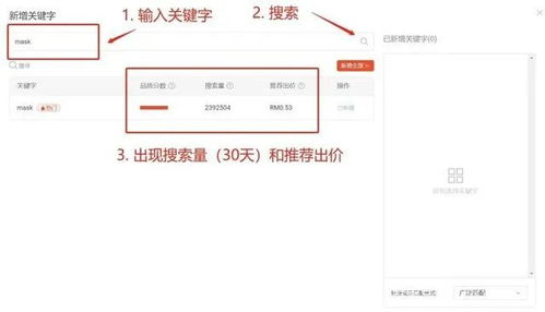 Shopee标题优化的重要性