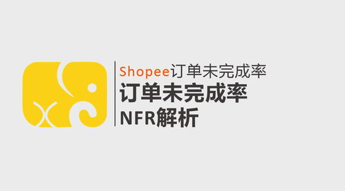 55. Shopee取消订单,shopee取消订单会扣分吗