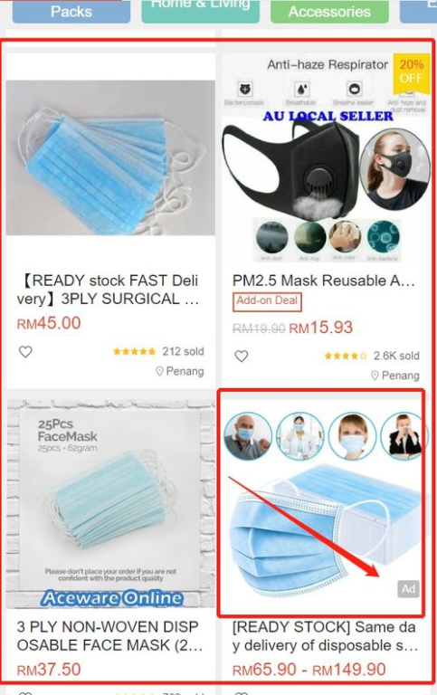 76. Shopee广告,shopee广告运营