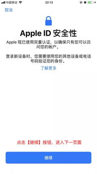 101. Shopee账号安全,shopee账号或者密码错误