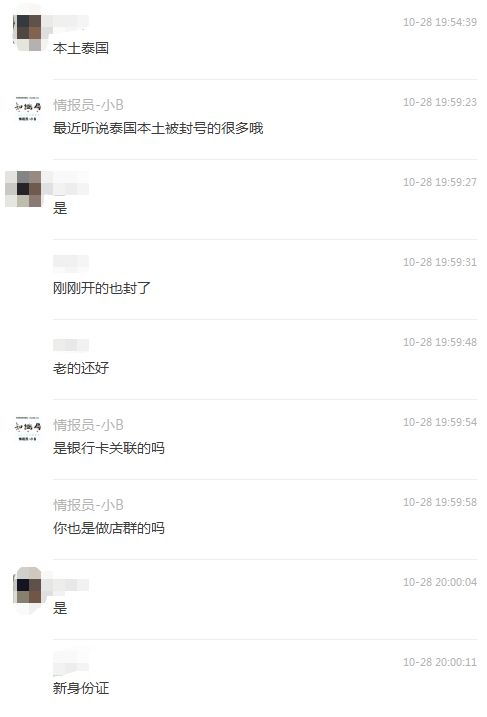 102. Shopee账号被封,shopee封号规则