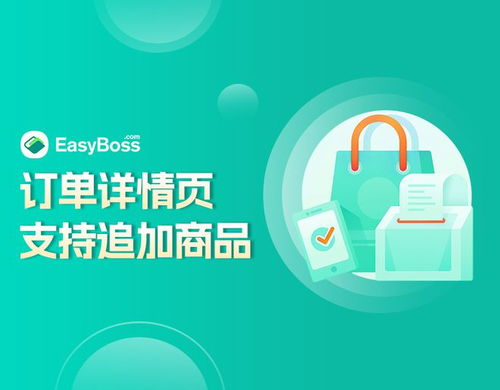 186. Shopee动态,shopee移动端