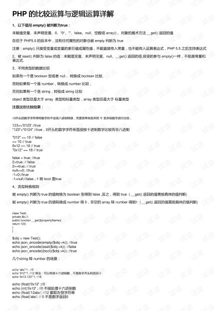 39. 亚马逊ACoS,亚马逊acos200