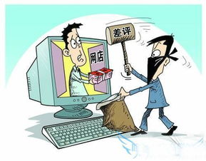 亚马逊差评处理