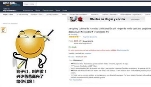 53. 亚马逊防跟卖,亚马逊跟卖太顽固赶不走