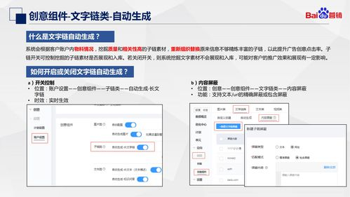 80. 亚马逊运营技巧,亚马逊运营操作流程