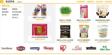 为什么选择亚马逊宠物用品？