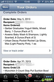 97. 亚马逊母婴用品,亚马逊母婴类目都有什么产品