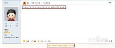 114. 亚马逊帖子功能,亚马逊帖子的数据