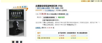 144. 亚马逊举报违规,亚马逊举报对手会被发现吗