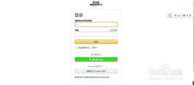 如何精准识别亚马逊假货并收集有效证据