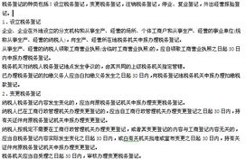 161. 亚马逊税务登记,亚马逊用不用税务登记