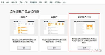178. 亚马逊广告计算器,亚马逊广告花费的公式