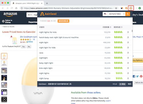 191. 亚马逊批量操作工具,亚马逊批量上架