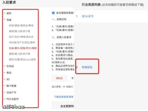 Temu商品上架指南，完整上新步骤攻略