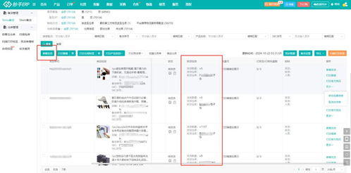 Temu库存备货，跨境电商高效库存管理指南