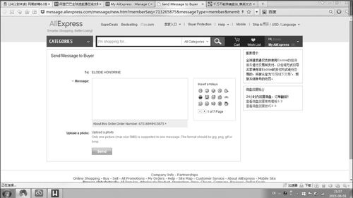 44. Temu发货流程,特发货是什么意思啊