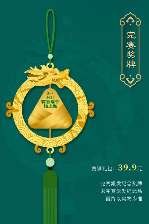 69. Temu节日大促,节日特惠