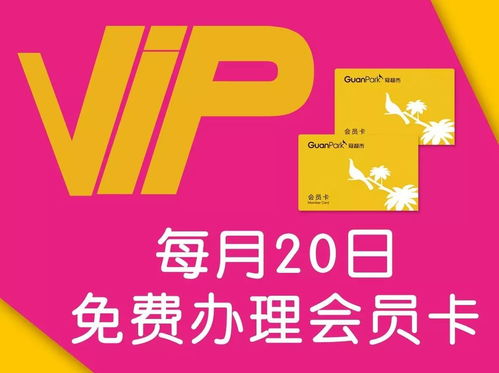 72. Temu会员日,特邀会员48小时延迟