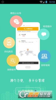 75. Temu App推广,推广app软件