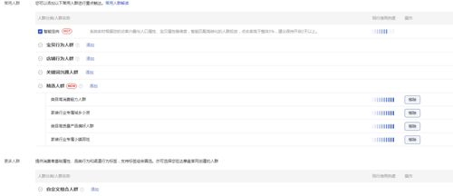 Temu店铺评分解析，重要性、提升方法及常见问题解析