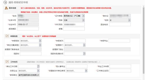 161. Temu活动提报,活动提报是什么意思