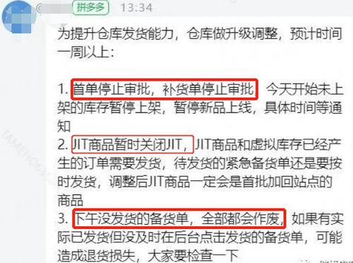 Temu热销技巧，如何快速提升销量