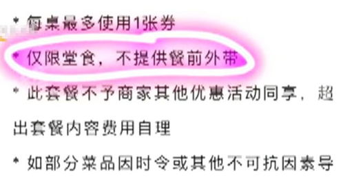 151. Temu打包要求,打包umd