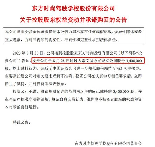 什么是域名回购？从“意外丢失”到“主动赎回”的商业逻辑