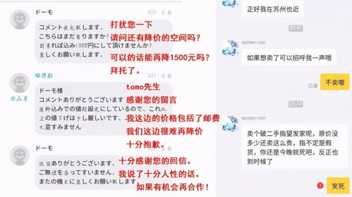 域名出售到底是什么意思？从个人闲置到企业战略，一文看懂背后的逻辑与价值