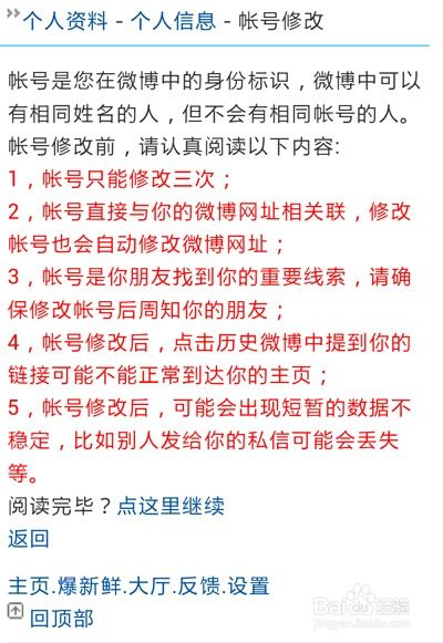 域名自身价值：从“数字”到“不可替代性”