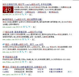 一、老域名的核心价值：为什么越来越多人选择“旧数字资产”