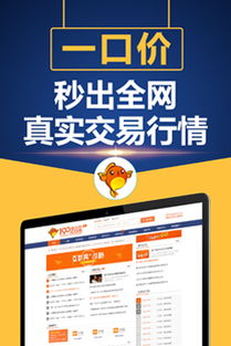 域名交易中心的价值重构：从“可有可无”到“商业命脉”，2025年它已成为企业数字化的“必争之地”