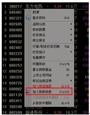域名赎回期查询：为什么它是域名投资和品牌保护的关键一步？