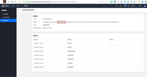 2025年.cn域名赎回期限全解析：从过期到抢注，3大关键阶段如何把握？