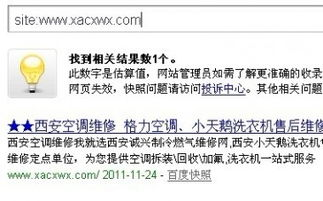 老域名出售：从“数字遗产”到“商业资产”，2025年投资人为什么愿意为“旧数字”买单？