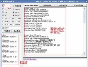 高价回收域名：从“闲置资源”到“品牌资产”的价值觉醒