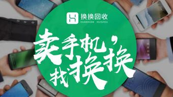 第一步：专业估价——高价回收的“精准起点”