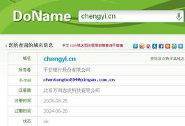 2025年域名回收市场观察：高价行情能否延续？下半年价格走势预判