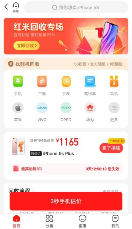 高价域名回收平台的核心价值：为什么专业平台更值得信赖