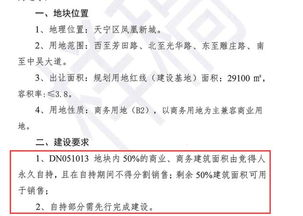 域名回购价格的核心决定因素：从“稀缺性”到“商业价值”