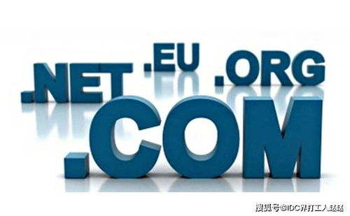 域名回购价格的核心影响因素：从品牌价值到市场供需