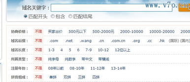 域名回收屋客服微信：一对一咨询，破解域名闲置价值变现难题